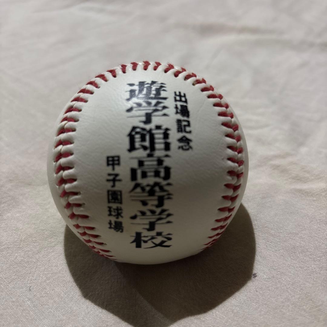 高校野球大会記念ボール