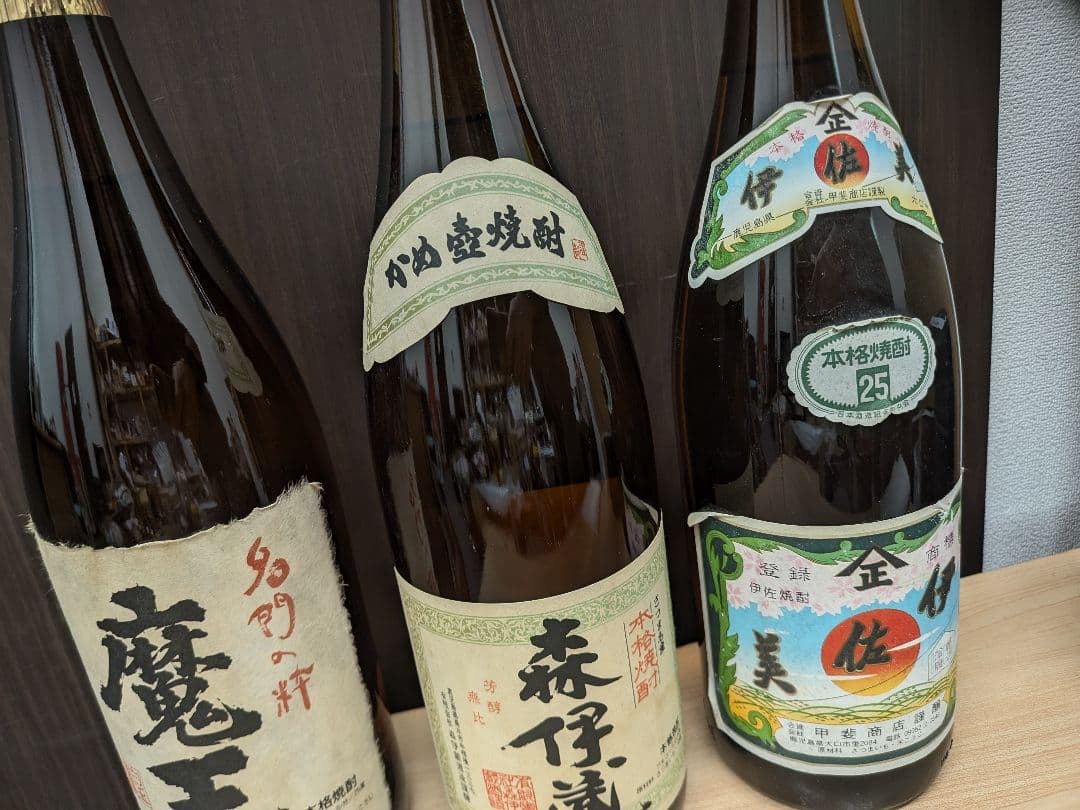 焼酎 森伊蔵/魔王/伊佐美 1800ml 未開封
