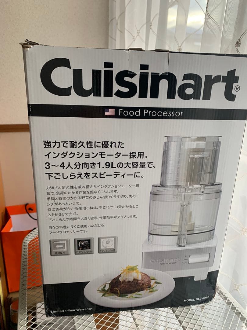 Cuisinart フードプロセッサー DLC-191 1.9L