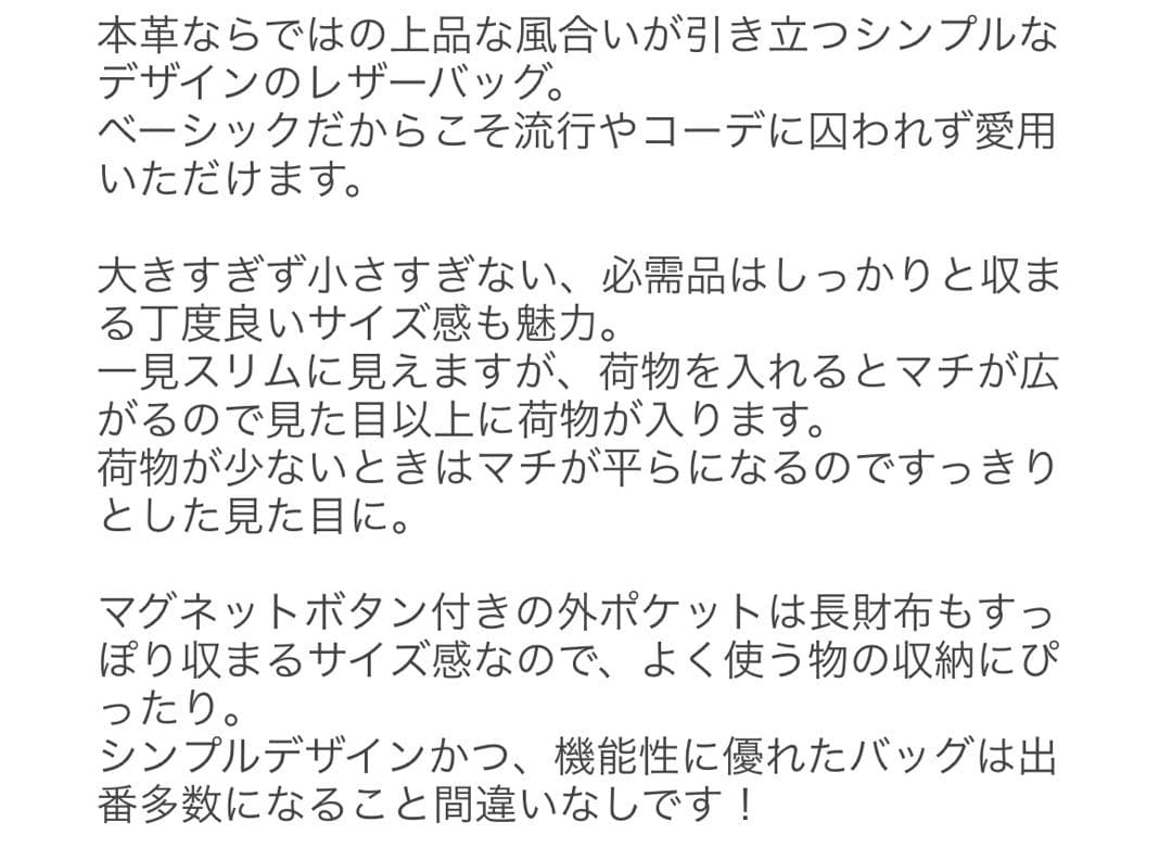 スワローマチショルダーバッグ　ear PAPILLONNER(イア パピヨネ)