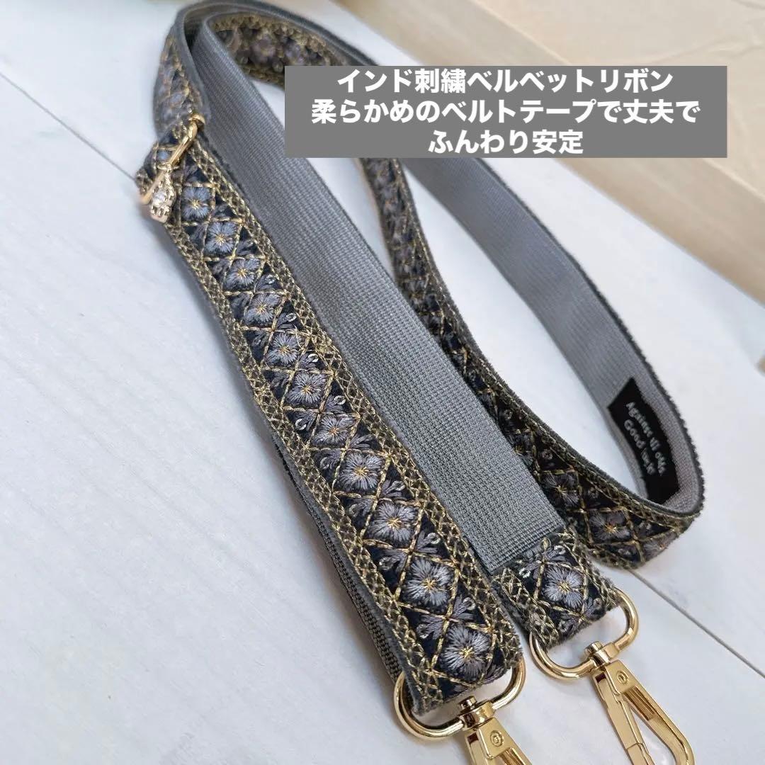 H*U様 ハンドメイド♡インド刺繍×ヌビザバ猫ブルーアイうさぎ着ぐるみサコッシュ