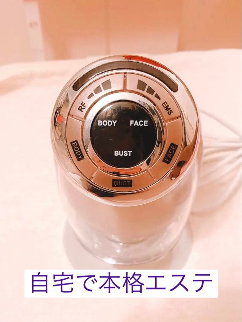 ヤーマン　キャビスパRFコア