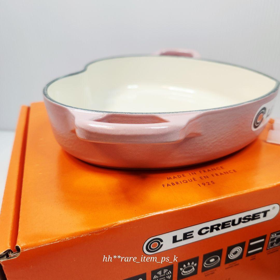 ルクルーゼ プレート ダムール ハート 20 シュガー ピンク