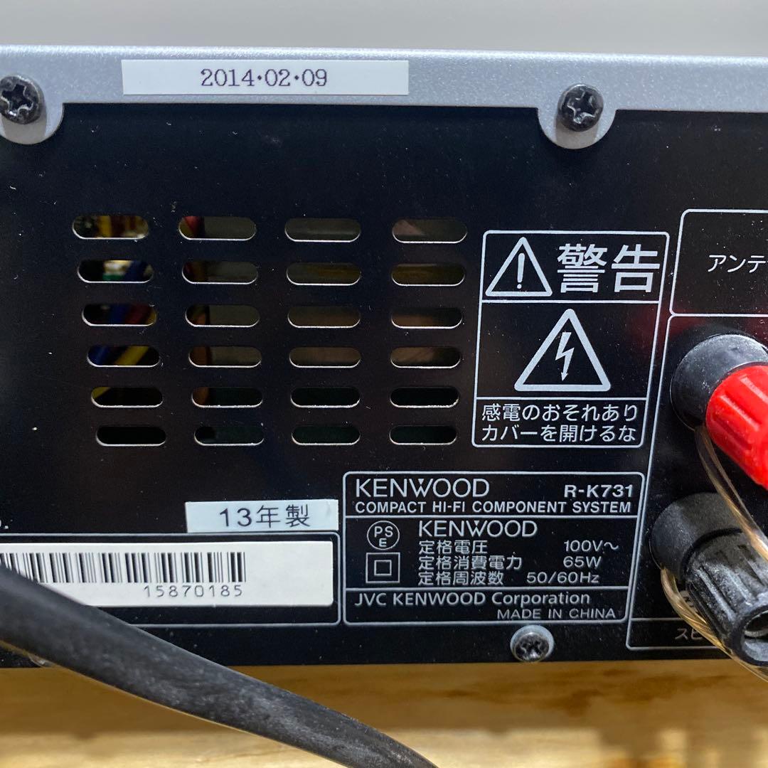KENWOODケンウッド R-K731アンプ