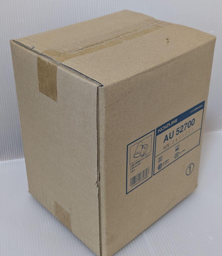 ◎KOIZUMI AU52700 人感センサ付 防雨型 スポットライト 未使用品
