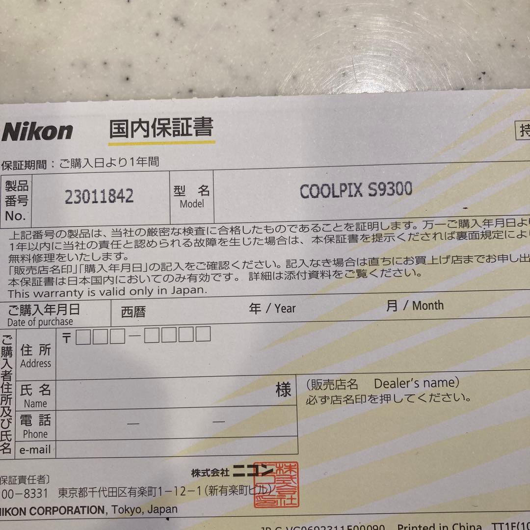 完全動作品　Nikon COOLPIX S9300 青