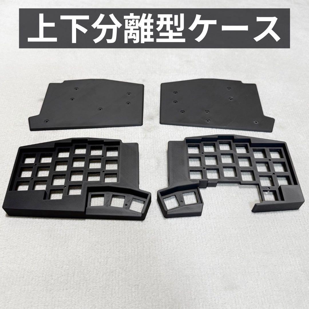 いぬとぽ Keyball44