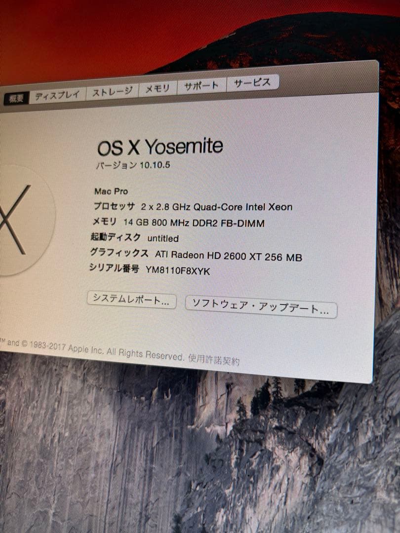 Apple Mac Pro シルバー　early2008