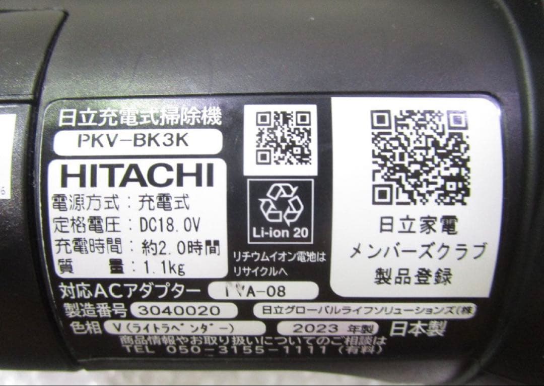 スティッククリーナー本体 充電器付き_68