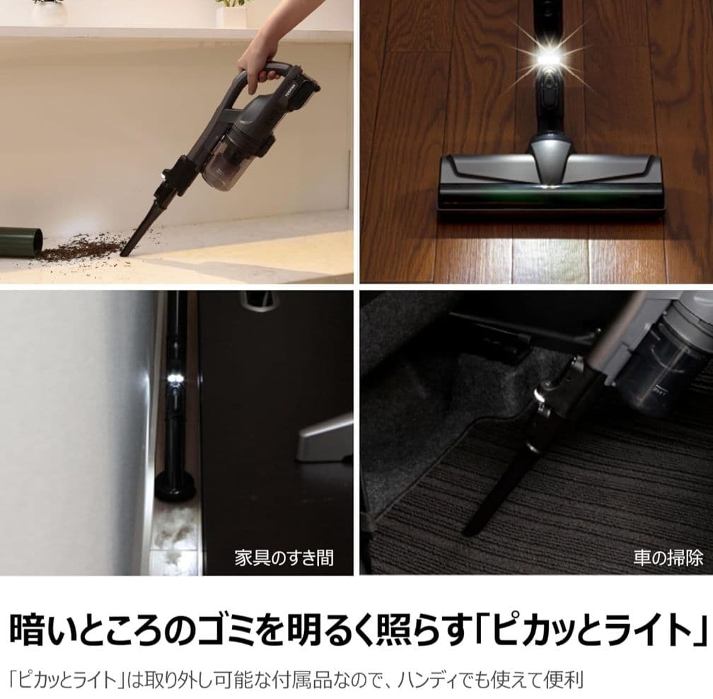 25年製東芝 トルネオ VC-CLW32 コードレス掃除機