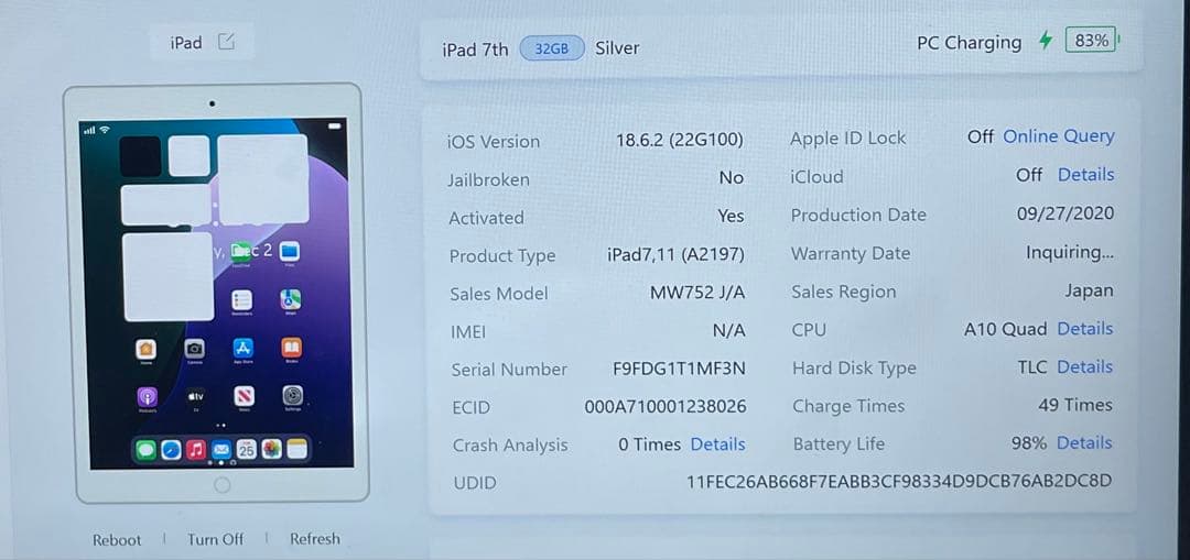 iPad 第7世代 32GB Wi-Fi A2197 バッテリー98%