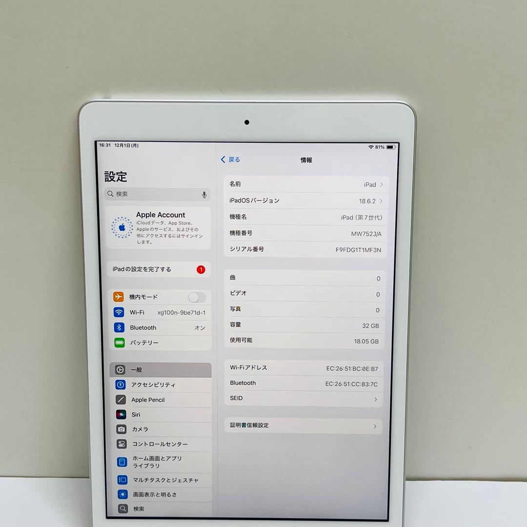 iPad 第7世代 32GB Wi-Fi A2197 バッテリー98%