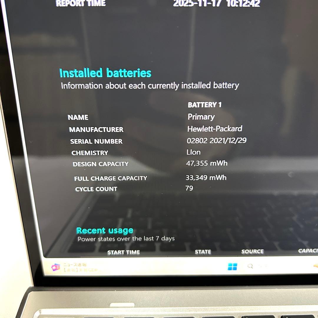 超美品 HP Elite x2 G8 タッチパネル LTE SIM タブレット