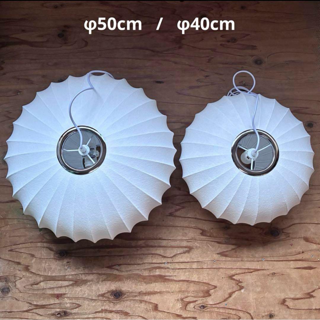 ◎新品◎ジョージネルソン　バブルランプ　リプロダクト　ペンダントライト　φ40