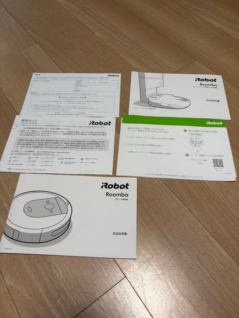 iRobot Roomba i7+ ロボット掃除機本体 充電器・フィルター付き