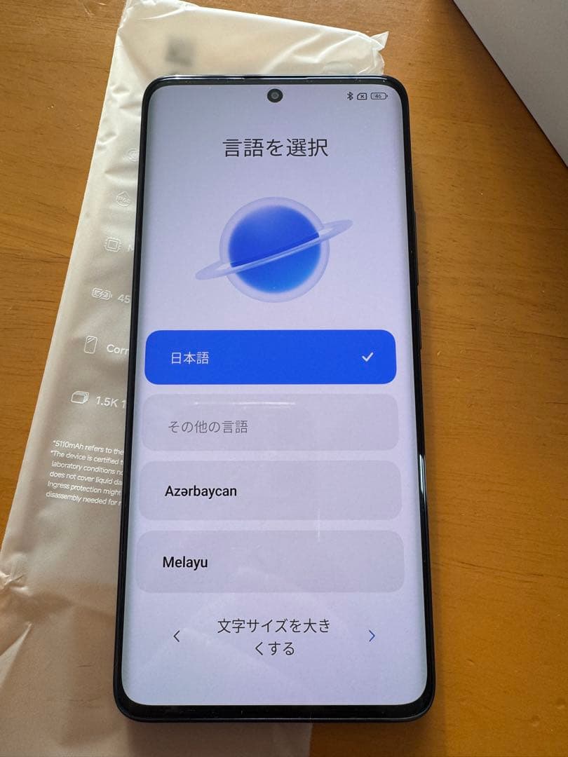 Xiaomi Redmi Note 14 Pro 5G 8GB/256GB 新品