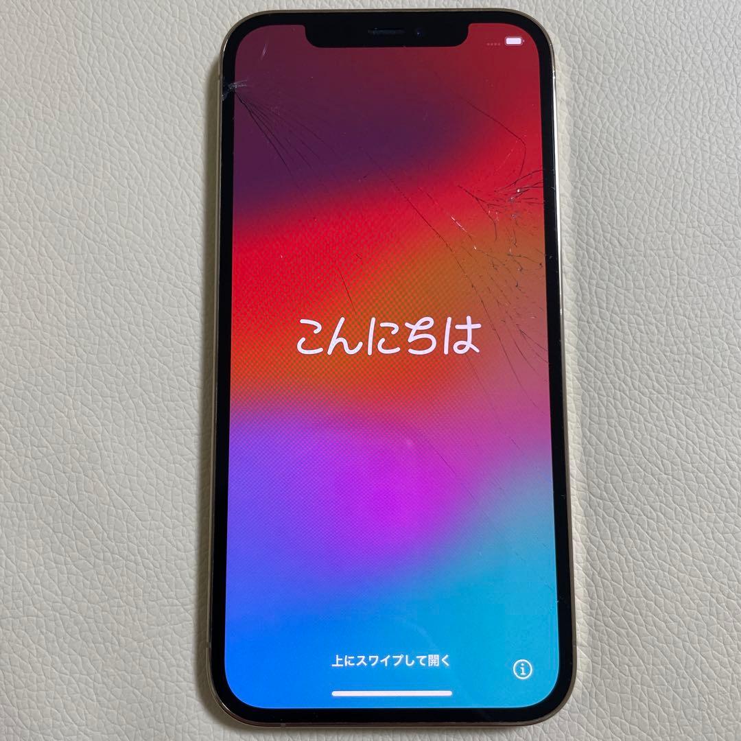 iPhone 12 Pro ゴールド 本体 画面割れあり SIMなし 128GB