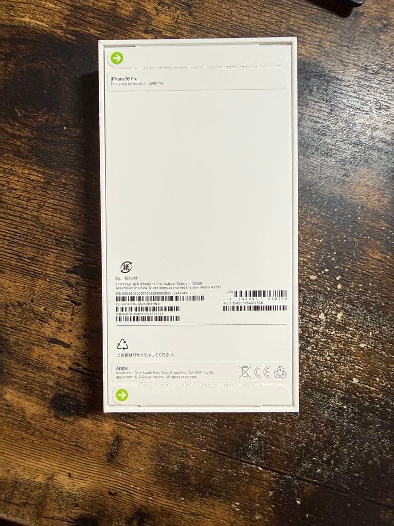 iPhone 16 Pro 128GB ナチュラルチタニウム 国内版SIMフリー