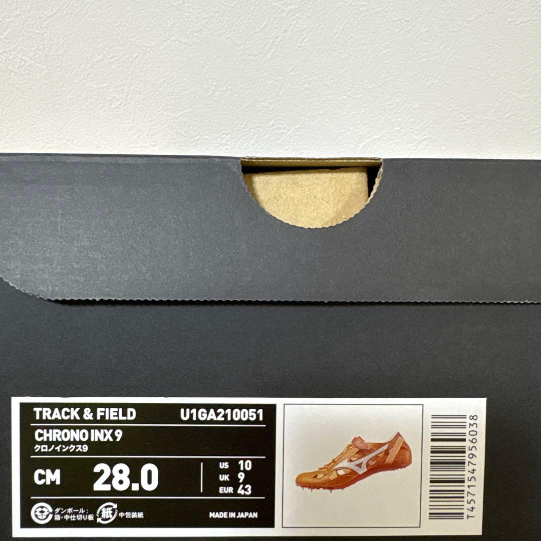 【新品・未使用】ミズノ クロノインクス9 28cm