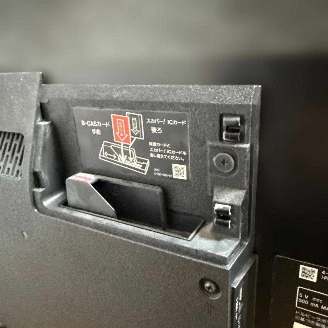 引き取り限定　SONY BRAVIA KJ-49X9000E ジャンク