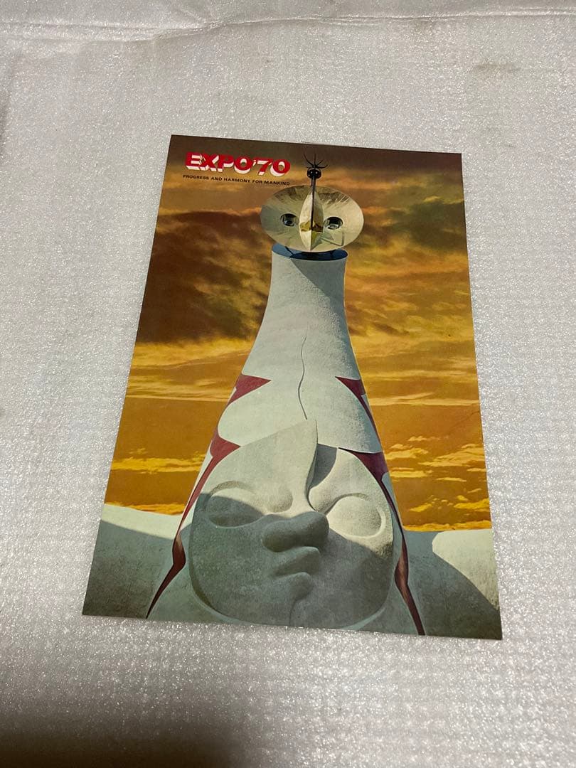 1970年／日本万国博覧会・大阪会場。記念絵葉書セット23枚【美品　昭和レトロ】