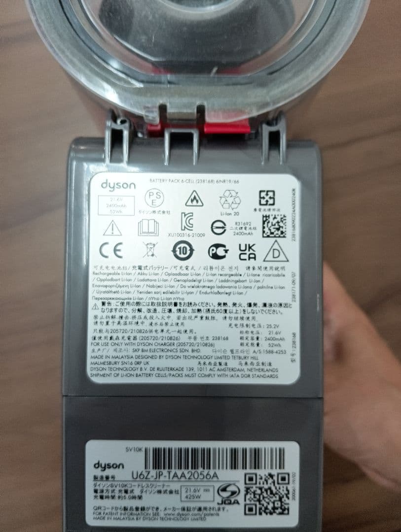 動作確認済　Dyson コードレス掃除機　V8 各種アタッチメント付き　家電