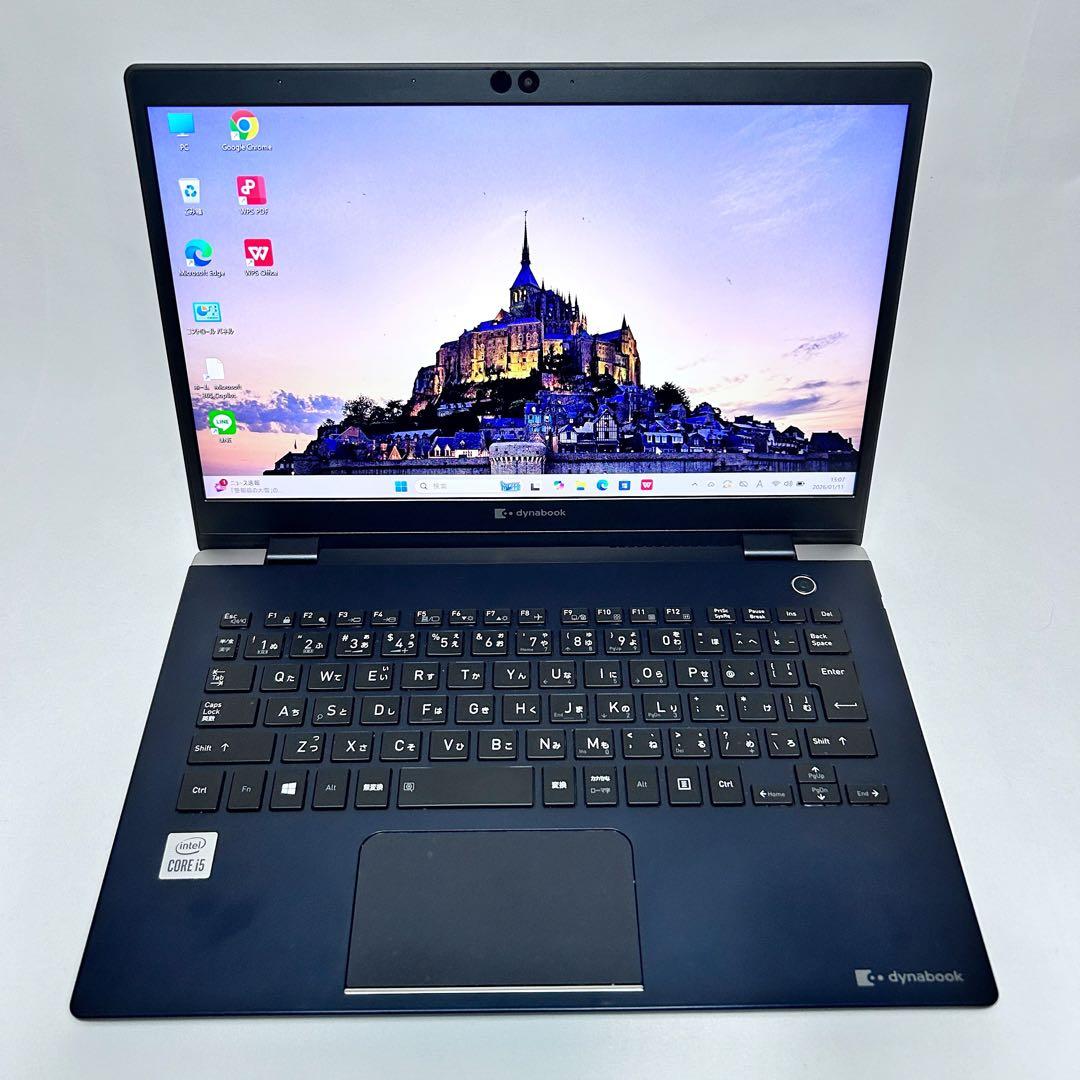 【準美品】dynabook G83/FR｜第10世代i5×SSD｜2020年製
