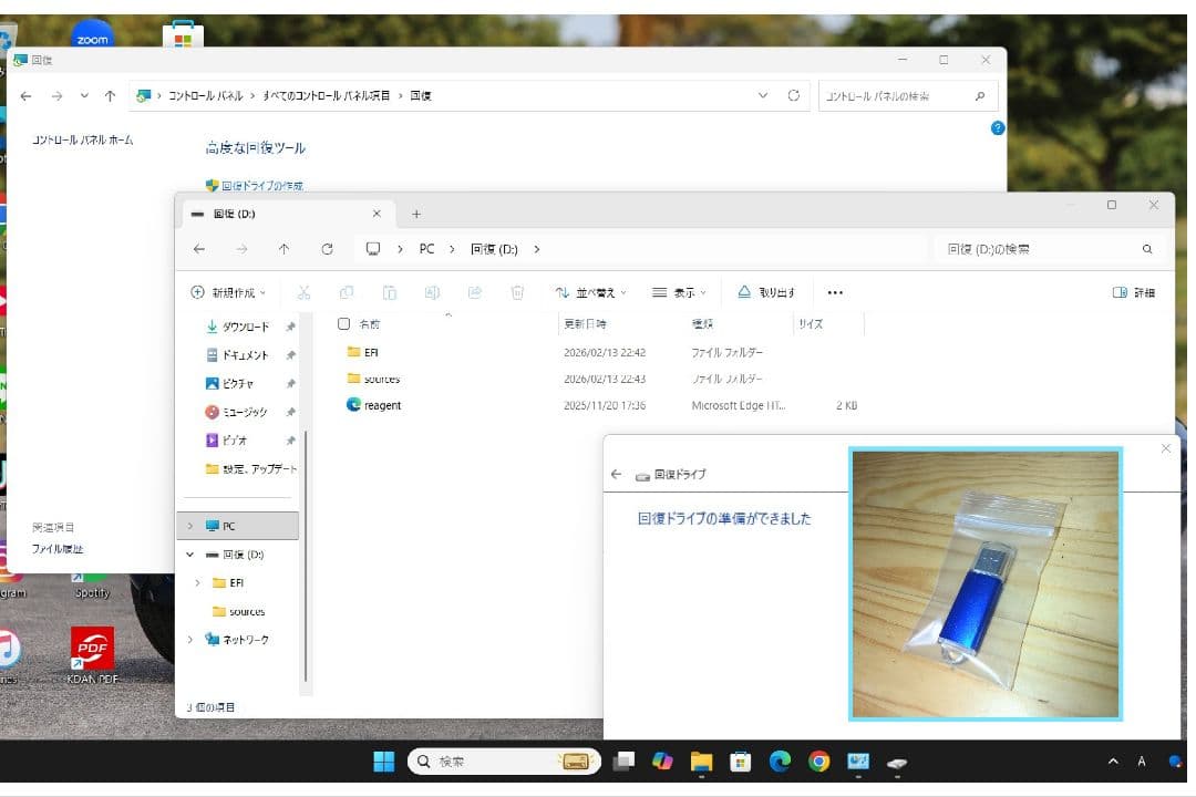 SONY/VAIO/core i7/16GB/SSD512GB ブラック