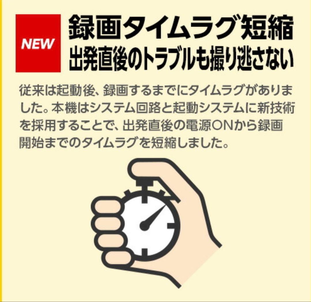 YupiteruドラレコY-121AI 2025年式　2個