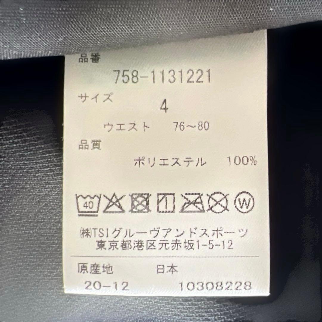 MASTER BUNNY EDITION マスターバニー　ストレッチパンツ