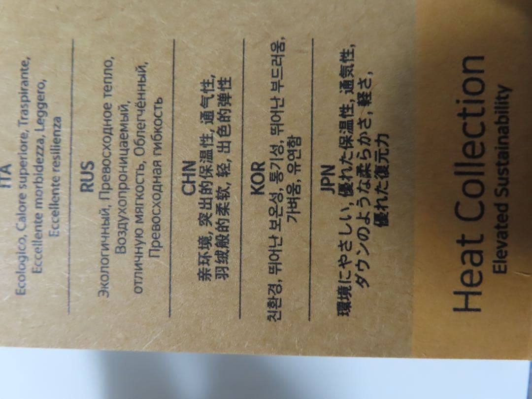 ノースフェイス ジャケット　ダウン　MA1 ボード　アウトド　キャンプ　フェス