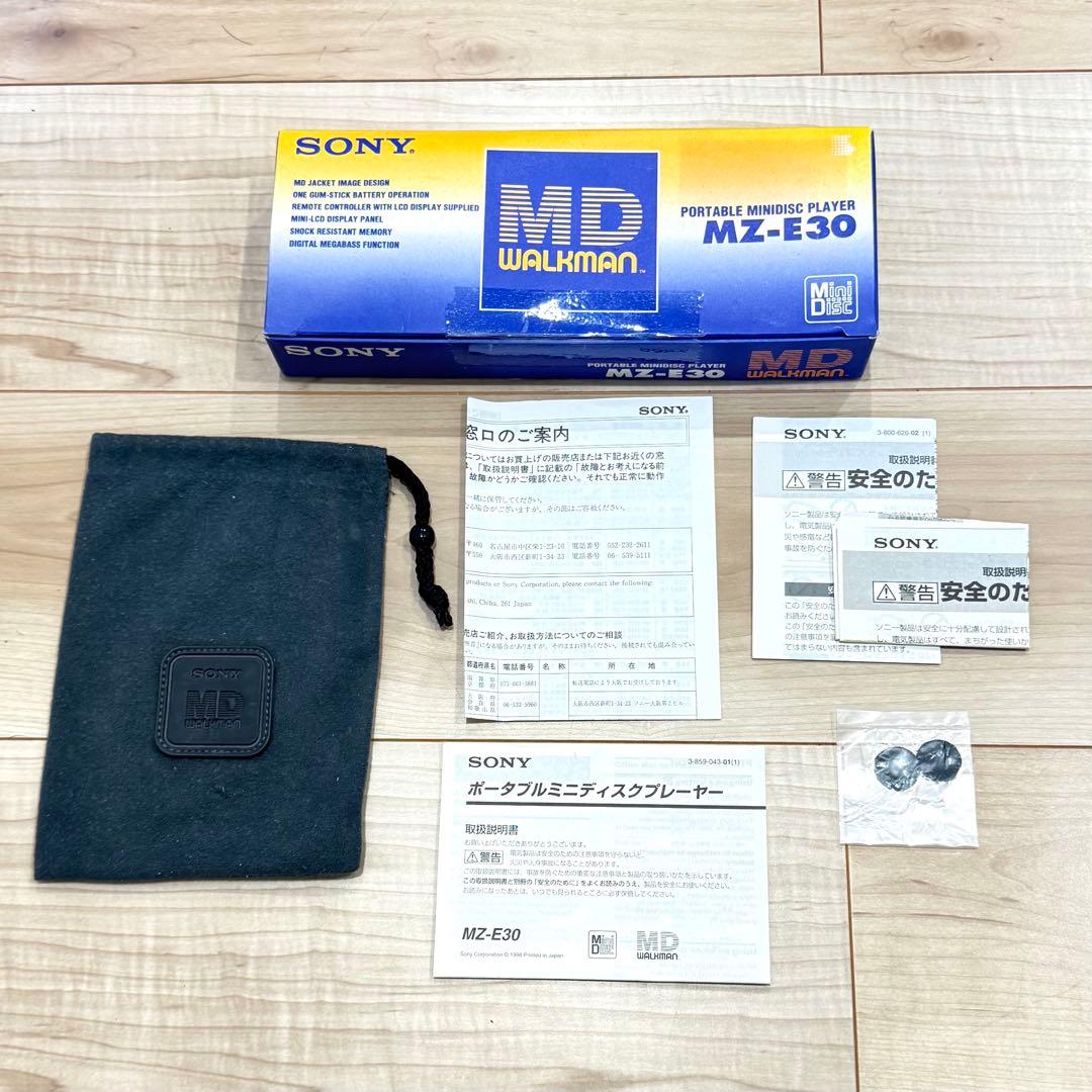 【希少】　SONY ソニー　MZ-E30 ポータブルMDプレイヤー　付属品多数