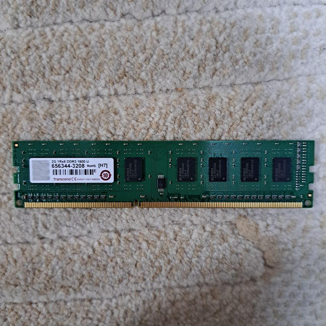 パソコン用　メモリー　36枚　+7枚