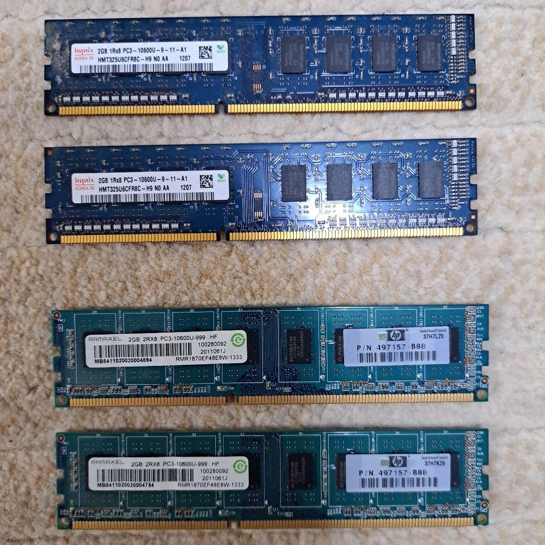 パソコン用　メモリー　36枚　+7枚