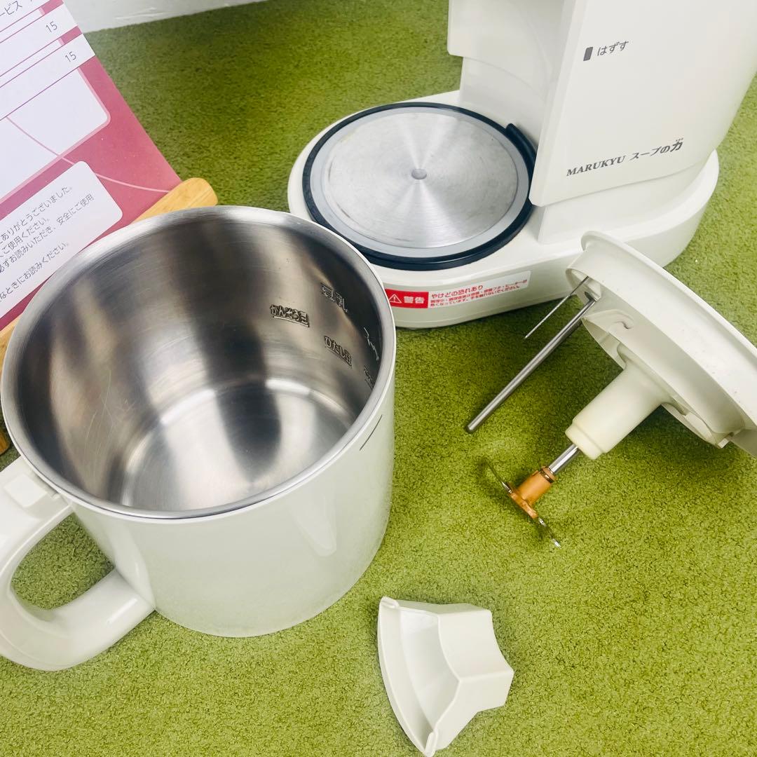 MARUKYU マル球産業 スープの力 スープメーカーDX MS-D847