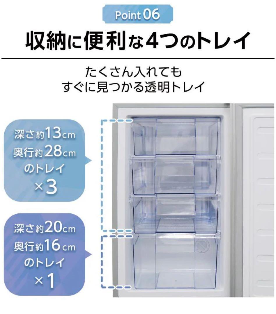 【新品未使用】 今年の夏も暑い省エネタイプ　たっぷりたタイプ　冷凍庫 60L
