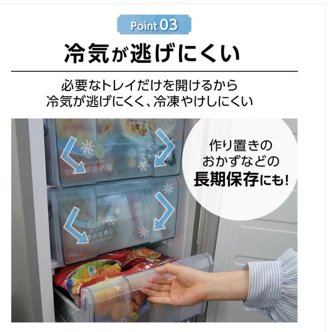 【新品未使用】 今年の夏も暑い省エネタイプ　たっぷりたタイプ　冷凍庫 60L