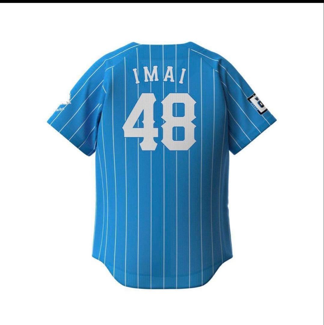 西武ライオンズ 蒼空レプリカユニフォーム #48 今井 達也選手