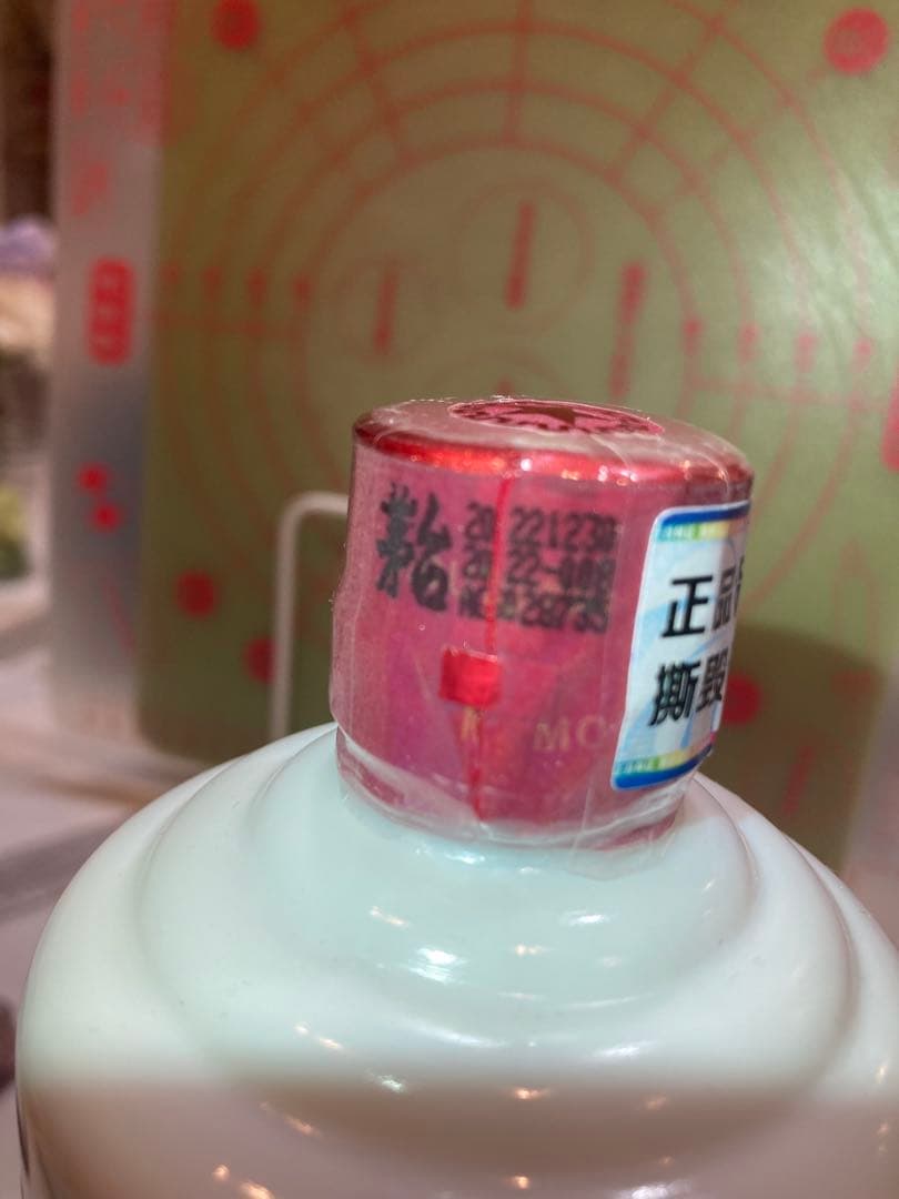 貴州茅台酒Kweichow Moutai、500ml 53% 2022