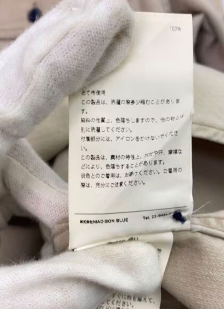 マディソンブルー ベージュ　ハンプトンバックサテンシャツ　２