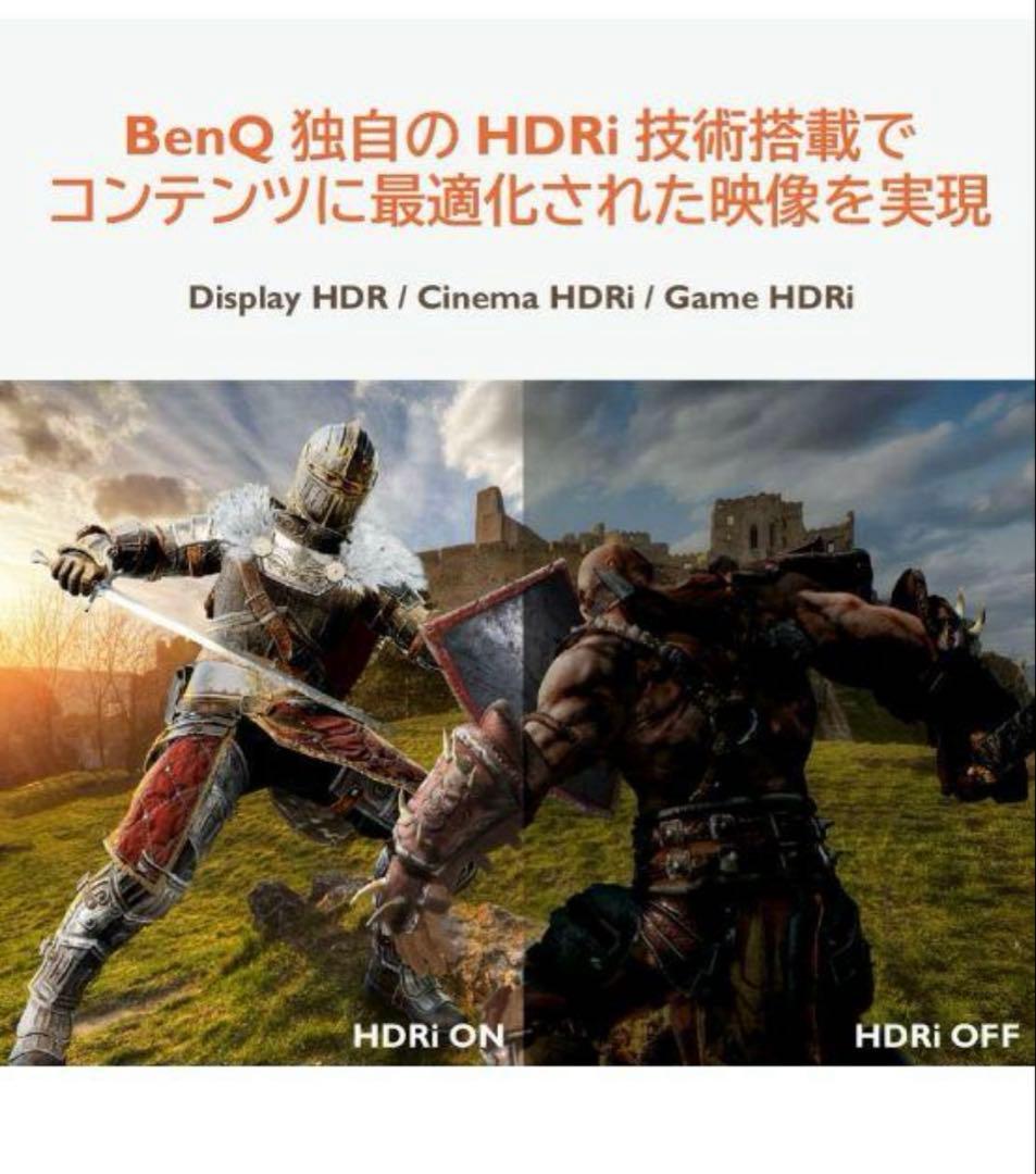 BenQ 32インチ 4K モニター 144Hz HDMI 2 EX3210U