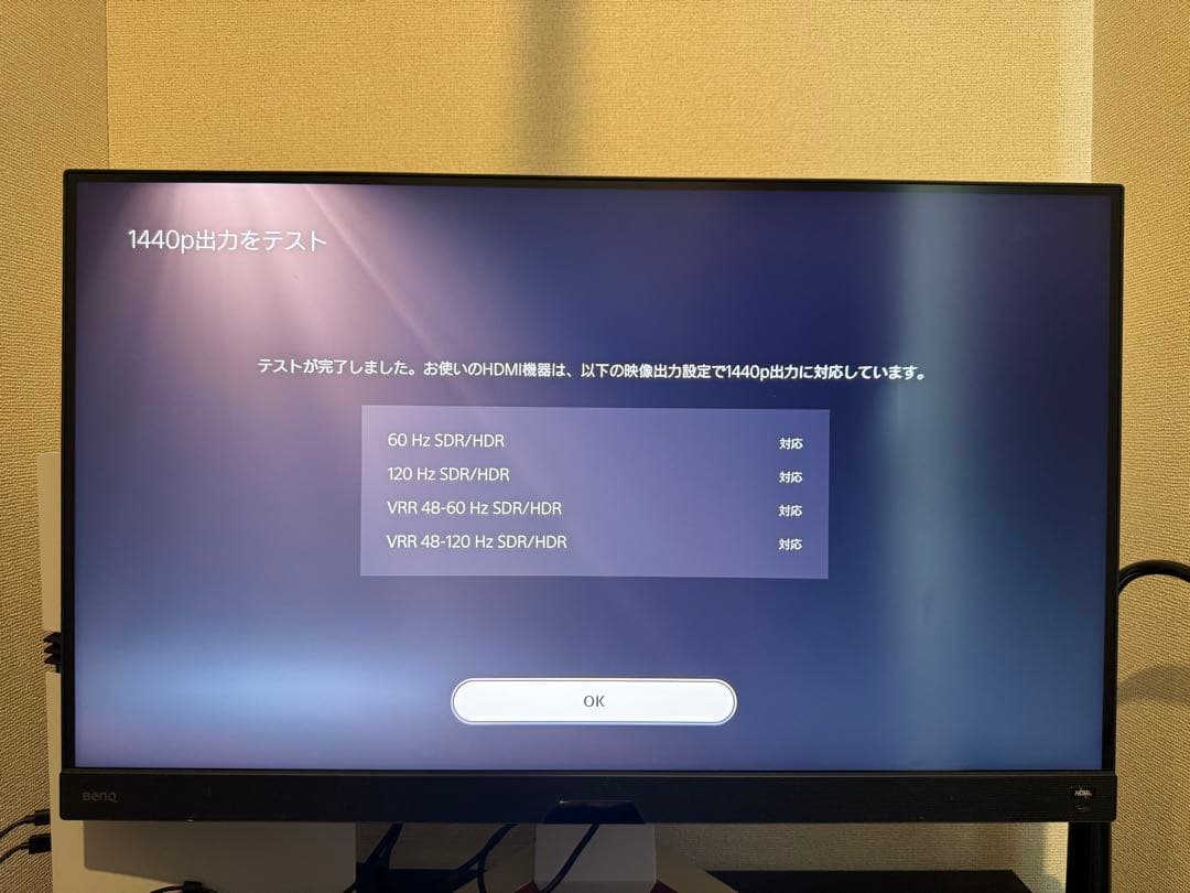 BenQ 32インチ 4K モニター 144Hz HDMI 2 EX3210U