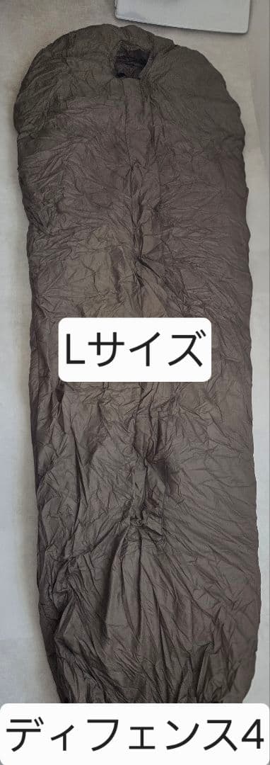 カリンシア ディフェンス4 Lサイズ