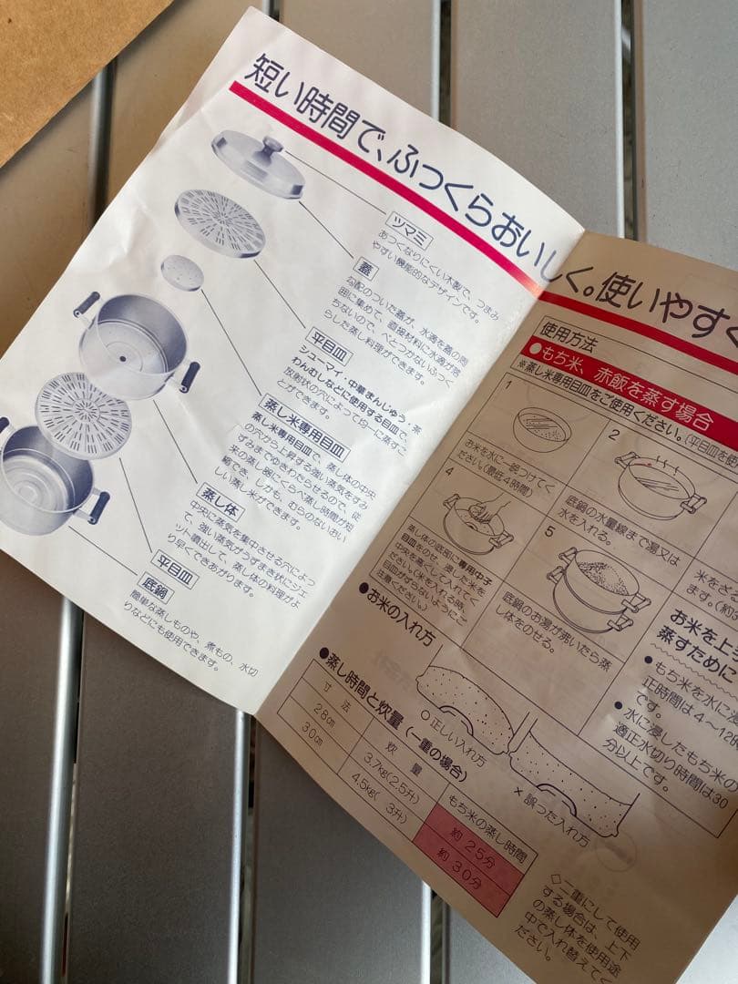 ホクセイ　3段　ジェットスチーマ　蒸し器　30cm アルミ製　蒸籠　セイロ