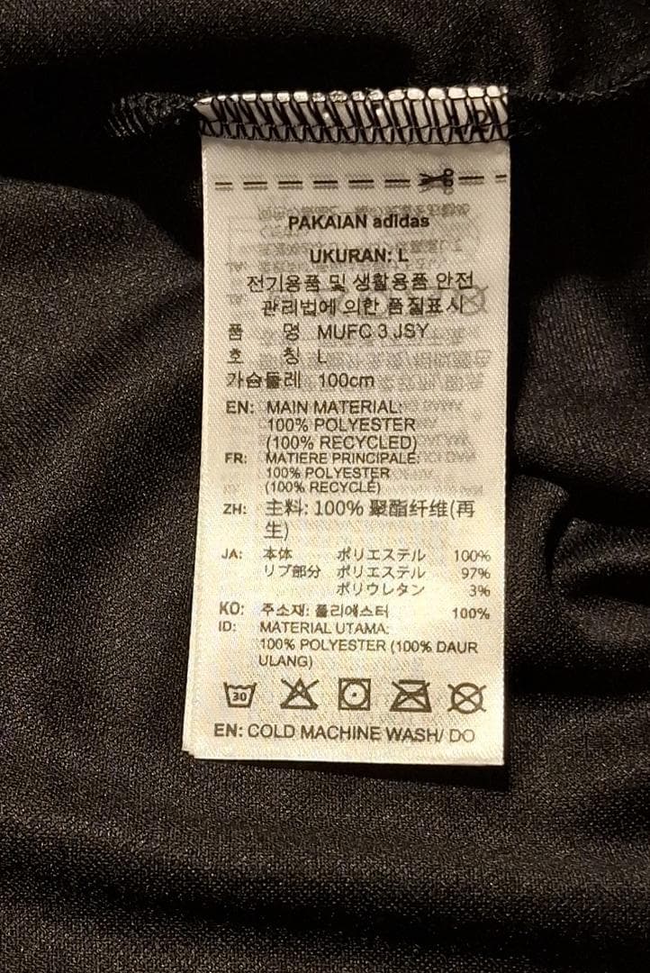 【限界価格】マンチェスターユナイテッド 25-26 レプリカ サード