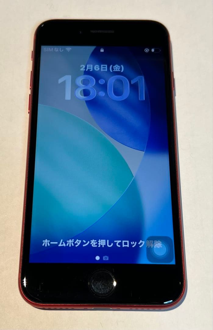 iPhone SE 第2世代　128G SIMフリー