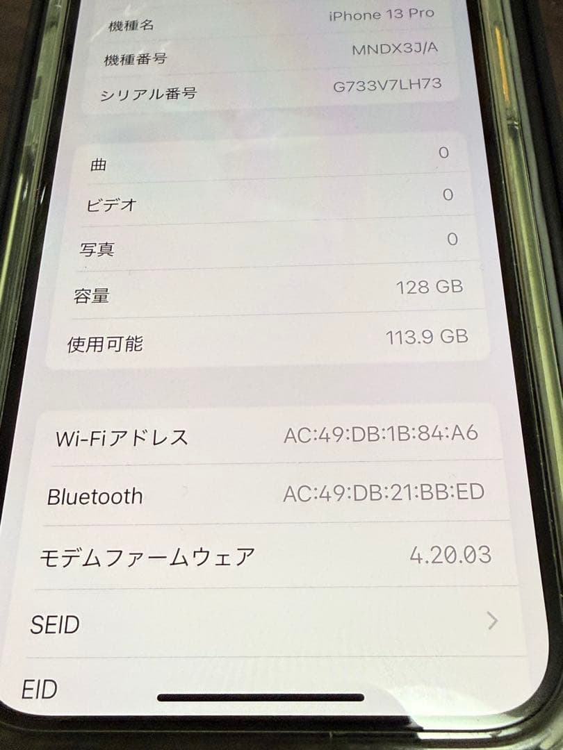 Apple iPhone 13 Pro アルパイングリーン バッテリー100%
