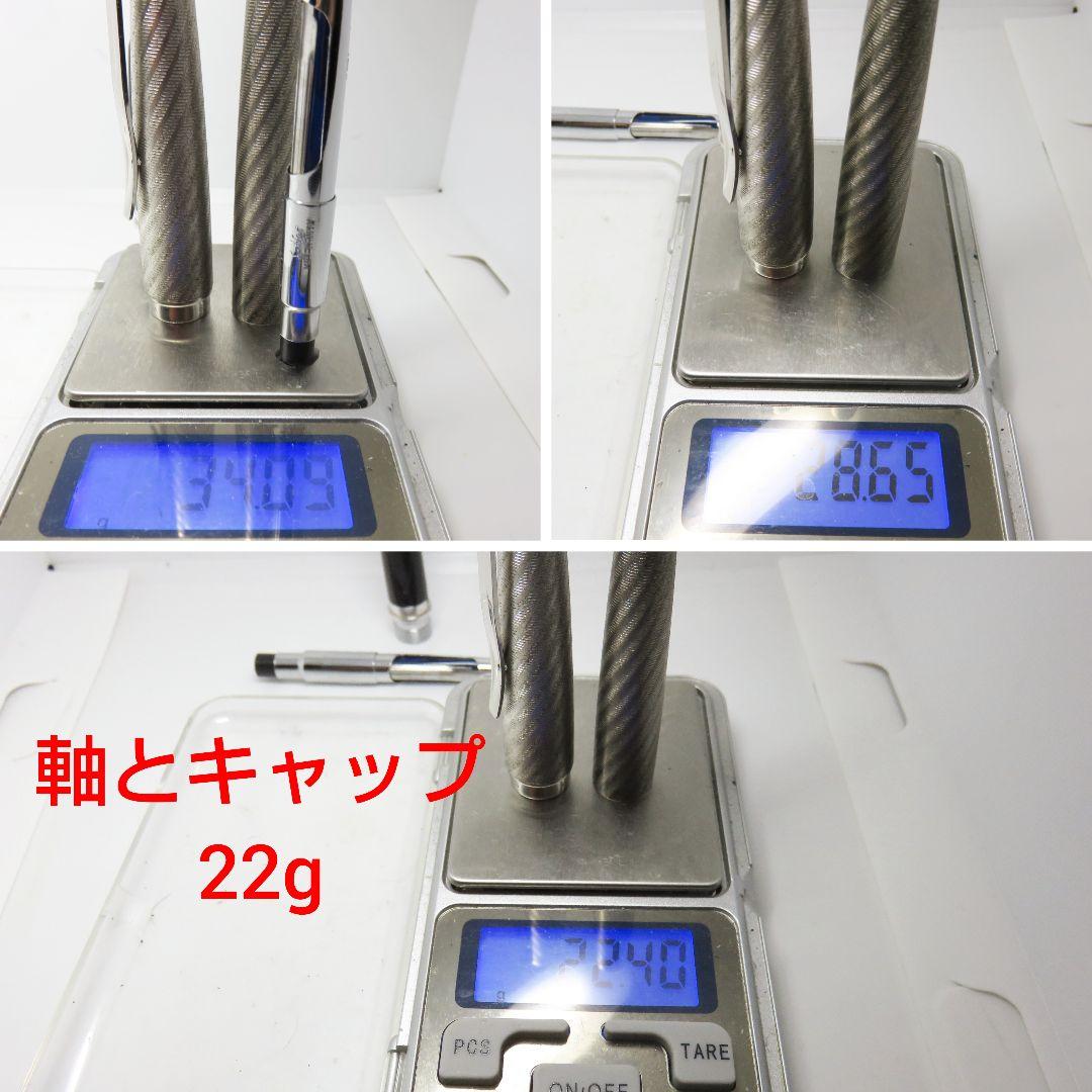 セーラー万年筆 18k スターリングシルバー レア