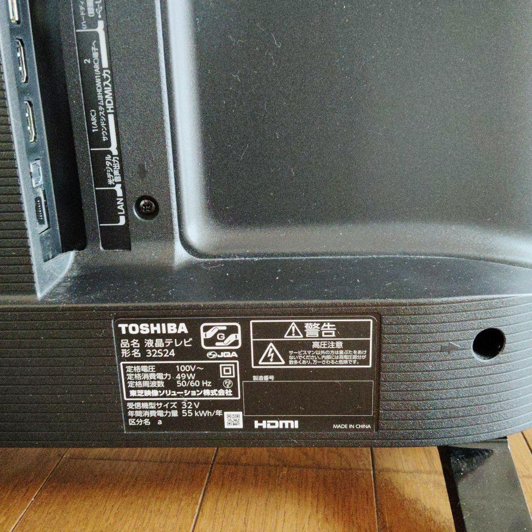 液晶テレビ リモコン付 HDMI AV USB接続