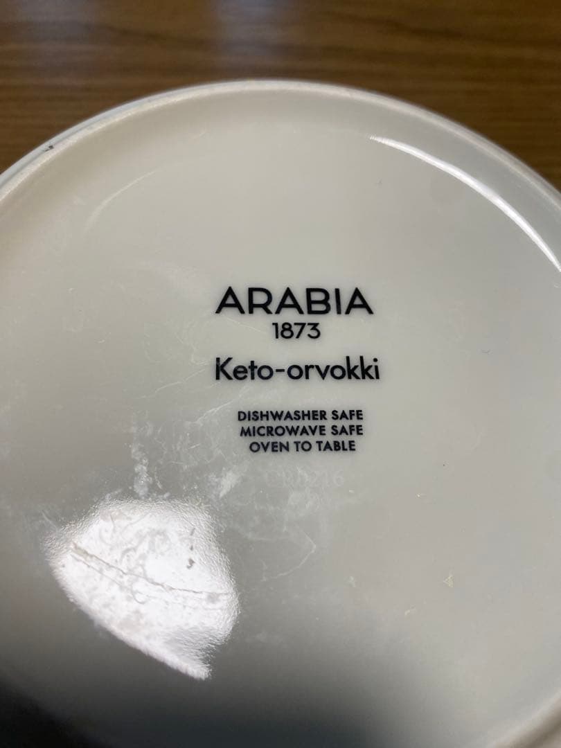 ARABIA ケトオルヴォッキ　プレート 21cm ボウル17cm 各1枚